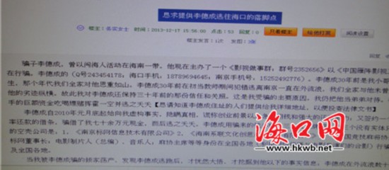 揭秘古代<em>鉴别处女</em>的14种惊人方法--海南视窗-
