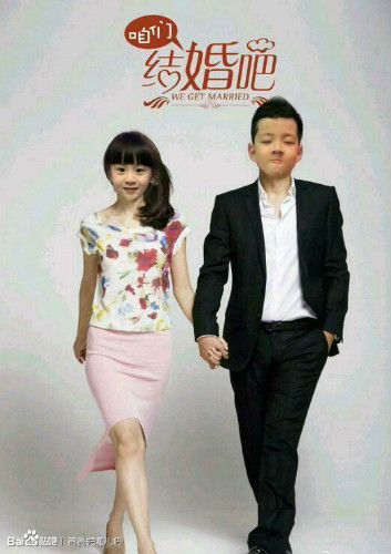 《爸爸去哪儿》第二季名单流出 网友不舍五萌