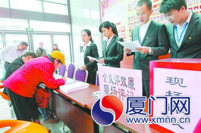 厦门市效能办:机关作风好不好 群众现场来打分