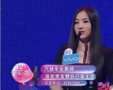 卖淫女扮模特上相亲节 盘点非诚勿扰极品女嘉