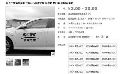 @aX⡧CCTVKA30ѤX3CI