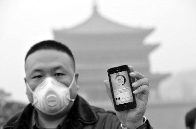 西安市民心中年度汉字“霾”“游”“涨”上榜- 中国日报网