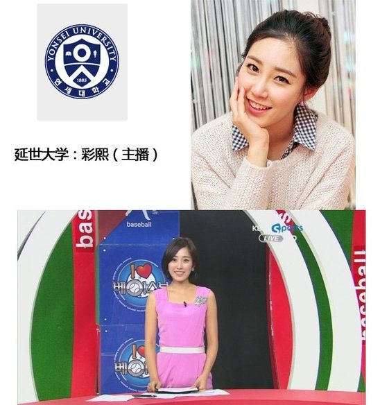 盘点韩国白富美<em>校花</em> 东国<em>大学</em>艺术系<em>女</em>明星最