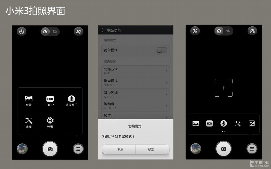 努比亚Z5S对比小米3 1999元最发烧级手机之战