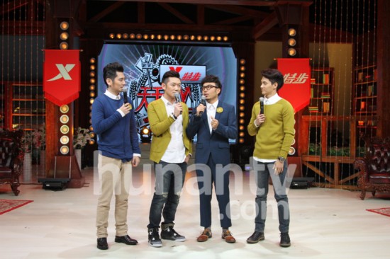 <em>华晨宇</em>欧豪白举纲《天天向上》宣传曝白举纲穿