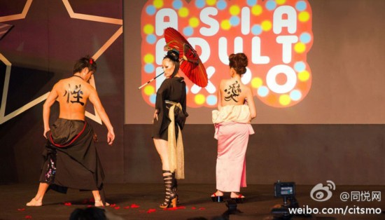 澳门<em>成人</em>展花招玩尽:<em>男女</em>嘴对嘴喂食 AV女现场