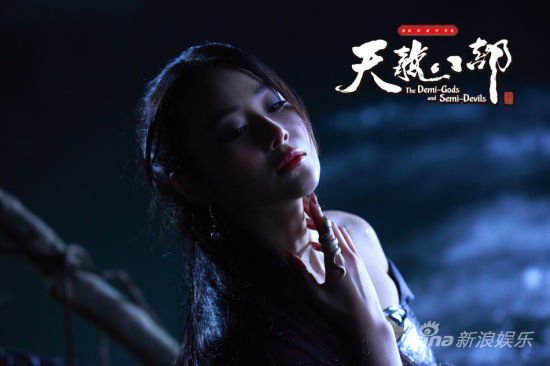 湿身低胸<em>情挑</em>乔峰 《天龙八部》首集上演重口