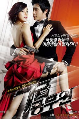 《继承者们》领衔2013最值得观看的十大韩剧