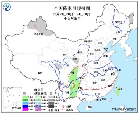 中国中东部将遭雾霾侵袭四川云南局地将有大雾