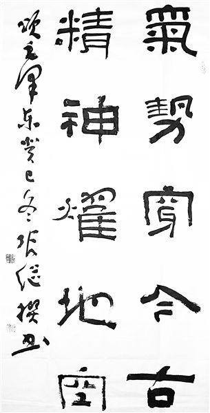 一代伟人毛泽东(国画)蔡 超作