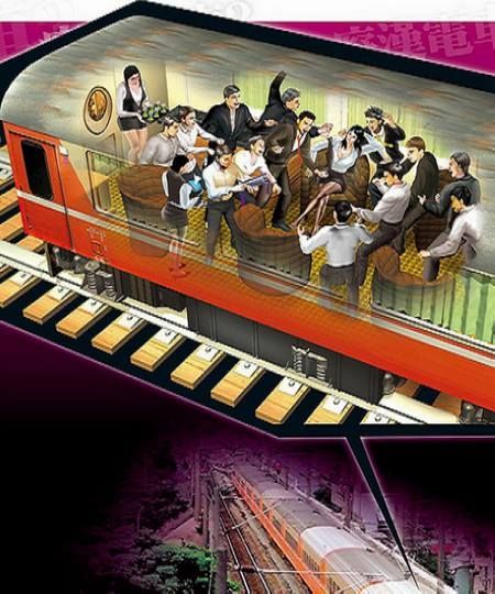 台铁<em>火车</em>性爱趴<em>1女</em>独挑<em>18男</em>获刑 盘点明星激情