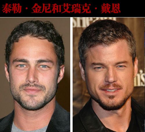 惊呆!皱纹都一样?他们是失散多年的<em>兄弟姐妹</em>?