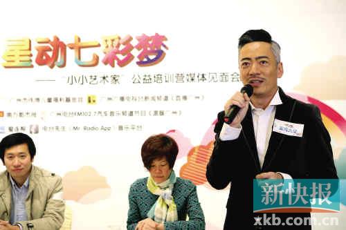 麦子杰伦永亮培训 小小艺术家 帮打工子女实现