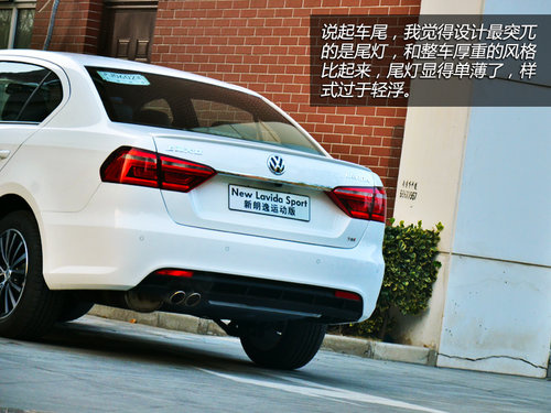 大众新朗逸1.4TSI DSG运动版试驾 这次谈运动