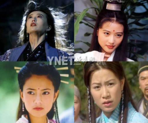 《天龙八部》五版大比拼 新版<em>重口味</em>:木婉清蕾