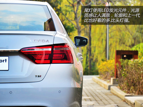 大众新朗逸1.4TSI DSG运动版试驾 这次谈运动
