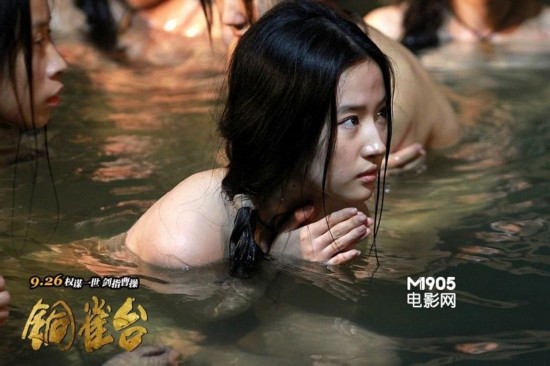 <em>洗澡</em>的<em>妹子</em>你<em>性感</em>威武!银幕大胆裸露脸红心跳