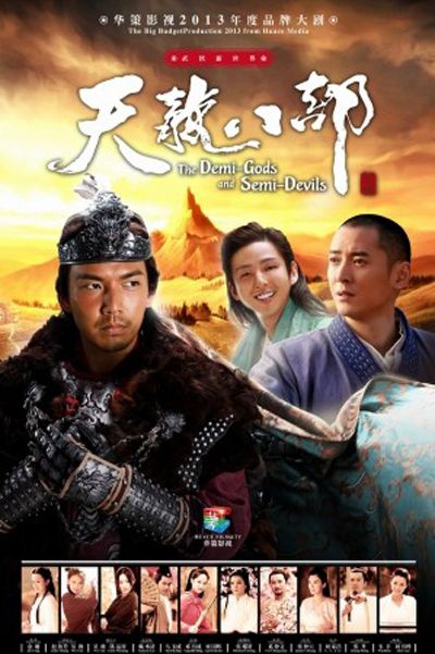 《天龙八部》五版大比拼 新版<em>重口味</em>:木婉清蕾