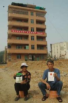 钉子户四周被挖空 盘点各地最牛钉子户 人民网房产