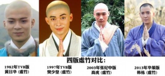 五版《天龙八部》<em>男主女主</em>外景全比拼:钟汉良