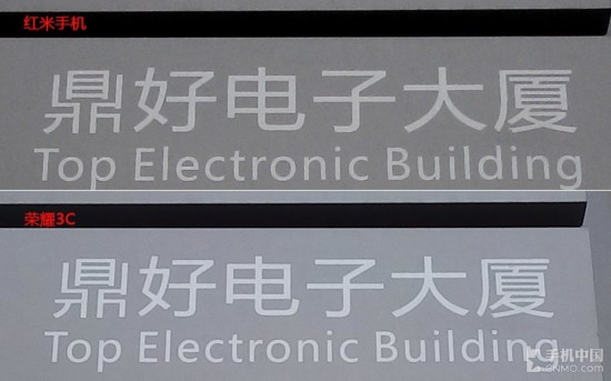华为荣耀3C对比红米手机 千元四核强机对决
