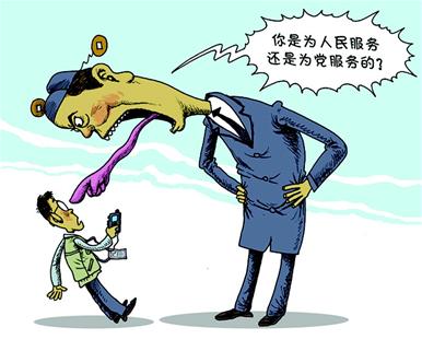 [转载]社会热点面试题:盘点2013官员官微好声