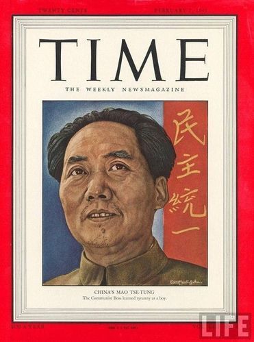     ʱйʶʼ1949꣬һ27գڽʯ10εϡʱ֮ë󶫵һγΪʱһǰƽս۸ոսŶƽƽšʱ쵼йѾ򡢻ƽսۣ150ˣйʷһ츲صġͳһʱ硶ʱë󶫣й繲Ӫԣһ޴ѣĿǰ޷ԹԣȴȻǶʮ¸֮ΰʤԾйնԣζźƽսҲѸٽë󶫶ԣζž޴ҫ5ƣйܼ֤ëĻԻ͡ǽ˱ƽ    еӢ۽ʯۿʧȥй֮ë󶫽վ찲ŵĳ¥ϣһʱĿʼƪ汨4000֣󲿷ʵ԰¼ӡ˹ŵд12ǰġҫйֵһǣЩʵ߻Ƿ˸пҵƴץסδδʲôǲ֪