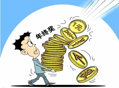 7成国企上调年终奖 专家称利于保留人才(组图