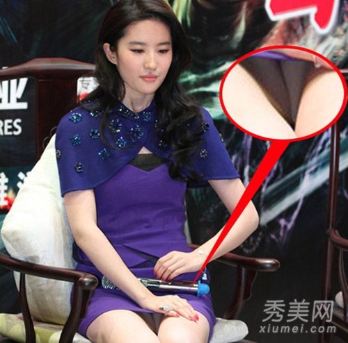 王麗坤穿短裙露底 女星著裝不當走光【4】--安