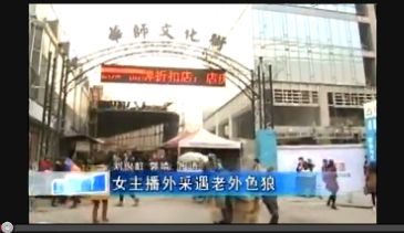 女兵丝袜_朝鲜女兵惊人一幕图_朝鲜女兵妇科体验图 ...