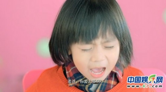 《爸爸去哪儿》电影宣传片 五宝贝粉嘟嘟萌翻