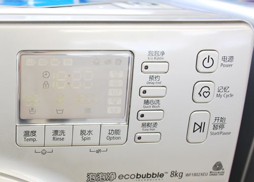 亮點(diǎn)不僅是大容量 三星超薄洗衣機(jī)推薦