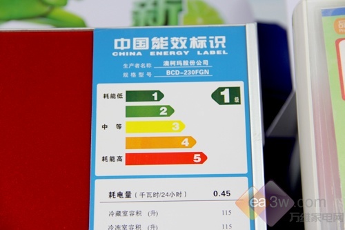 食物好管家 澳柯瑪BCD-230FGN冰箱上市 