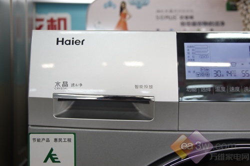 先進技術(shù)融于一身 海爾水晶滾筒洗衣機