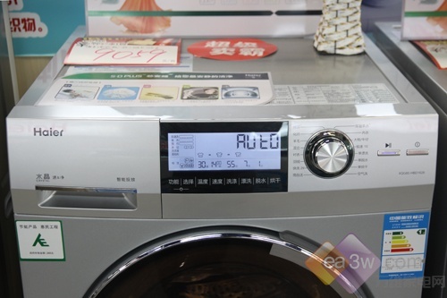 先進技術(shù)融于一身 海爾水晶滾筒洗衣機