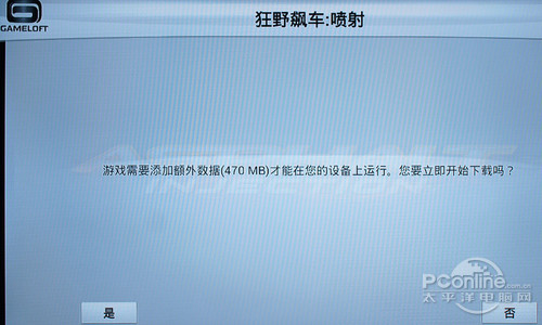 越狱\/游戏\/直播没难度!高清盒子使用技巧- Micr