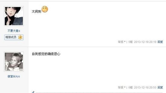 �����ܤ�@�îM�Τ饻�ʺ����� ���͡G�ӿب�