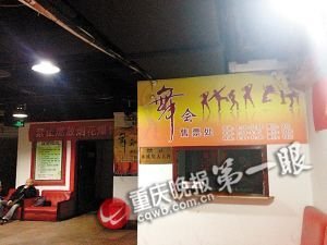 舞厅望江图片:14岁少女舞厅跳舞不愿回家谎称遭扣押(图)