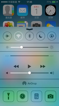 ִ̫ƽ ̸iOS7Խ 