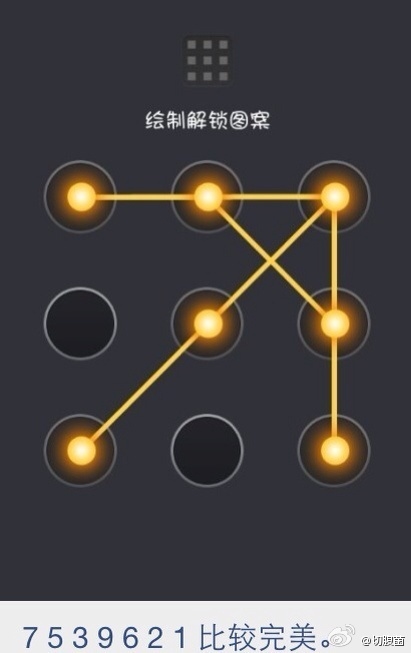 碉堡<em>手机解锁</em>图案+再不怕暴露隐私--人民网通