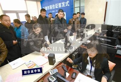 天津外来人口引进_天津户籍人口(2)