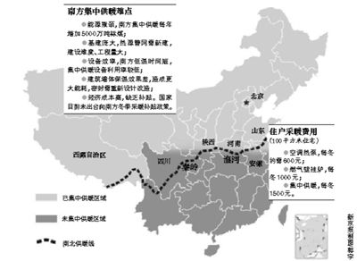 据中央气象台资料,中国正在经历28年来最冷的冬天。中国南方多省区低温天气持续,普遍缺乏供暖设施的居民叫苦不迭。南方供暖问题被关注。