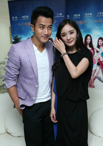 刘恺威杨幂婚期将至 首曝情侣写真显甜蜜