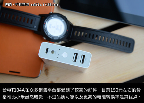 1万毫安最低仅69元 大容量移动电源盘点