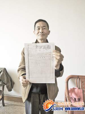 男子入职手续遭单位弄丢 工龄少五年少领一万