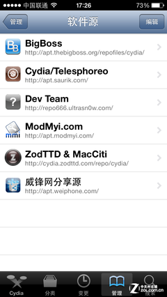 ִ̫ƽ ̸iOS7Խ 