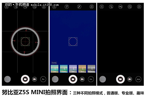 努比亚Z5S MINI长体验