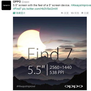 5.5Ӣ��2K��538PPI Oppo Find 7���ع� 