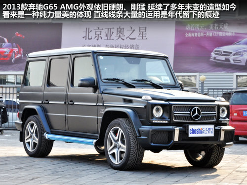 V12/5.3ư G65AMGʵĽ