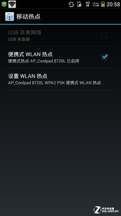 4Gֳɫ 8720L 